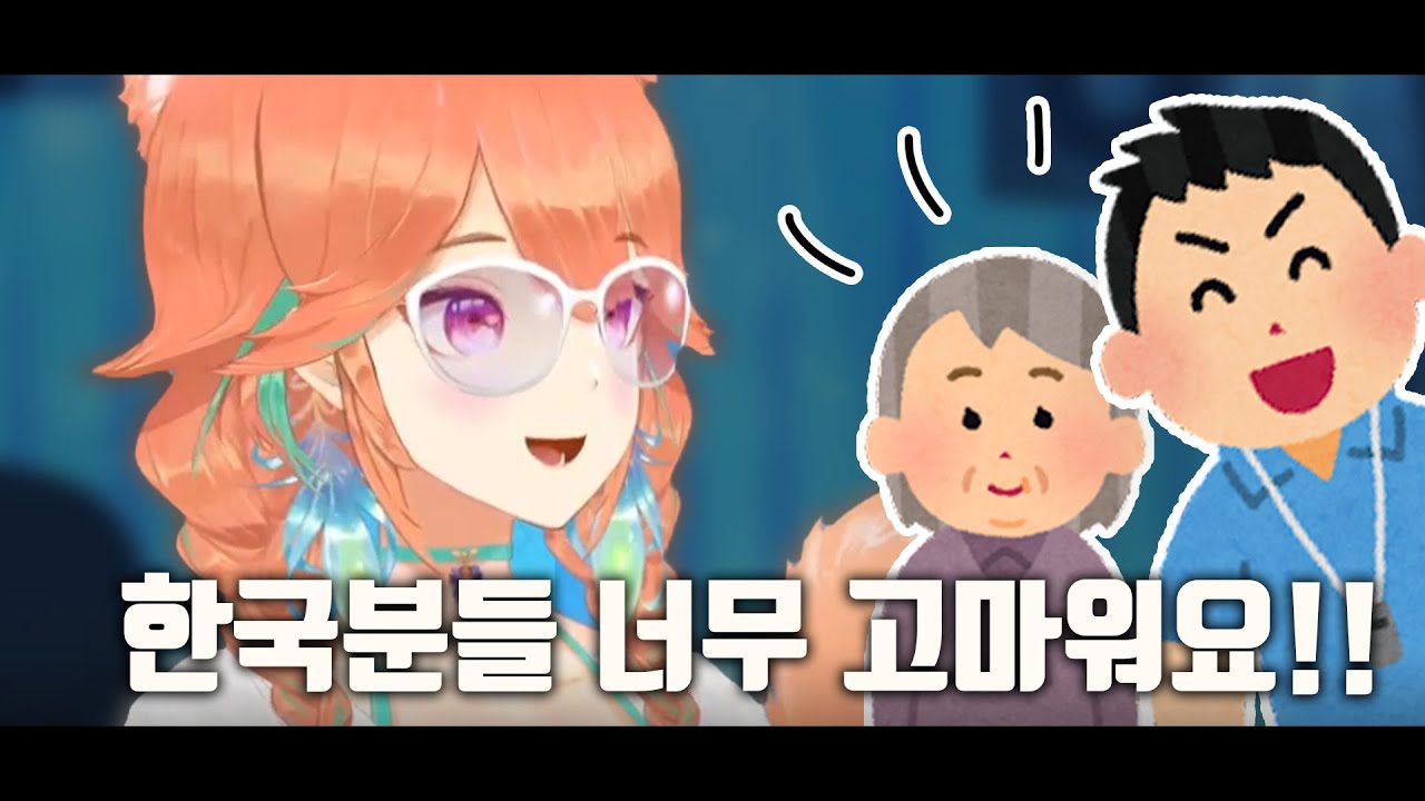 한국인들의 '정'에 정말로 감동받은 키아라!