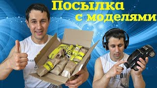 Вторая посылка от подписчика. Крутая машина колонка 1/16