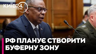 Остін на «Рамштайні»: озброєння від США допоможе Україні захистити Харків