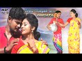 Uku koyoh re sangata new mundari romantic 2019 deepa  samal