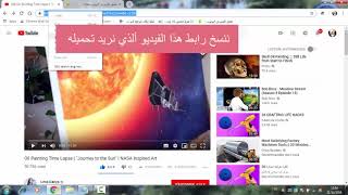 Download videos from YouTube or from any website without software 2019 screenshot 3