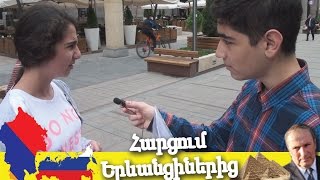 Հարցում երևանցիներից #1 /ArmTopFive