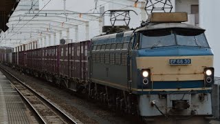 1072レ EF66-30牽引 静岡駅通過