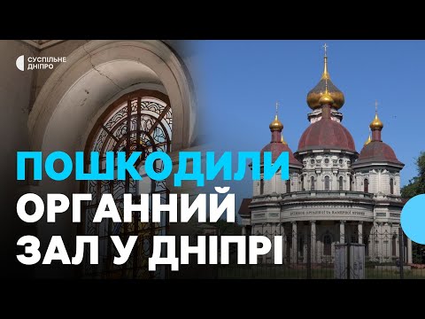 В июне прошлого года заведение уже было повреждено ВС РФ