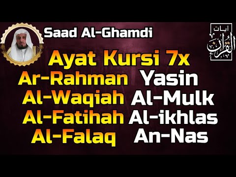 Ayat Kursi 7xsurah Ar Rahmanyasinal Waqiahal Mulkfatihahikhlasfalaqan Nas By Saad Al Ghamdi Ayat Kursi 7xsurah Ar Rahmanyasinal Waqiahal Mulkfatihahikhlasfalaqan Nas By Saad Al Ghamdi