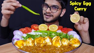 ASMR SPICY EGG CURRY (Homemade) with Basmati Rice | BIG BITES | Messy Eating | MUKBANG *EATING SHOW*