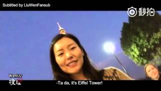 [ENG SUB] |Wenli.U| A dreamlike tour of carousel in paris, 纹理 S03 E21 Liu Wen's Vlog 20151108