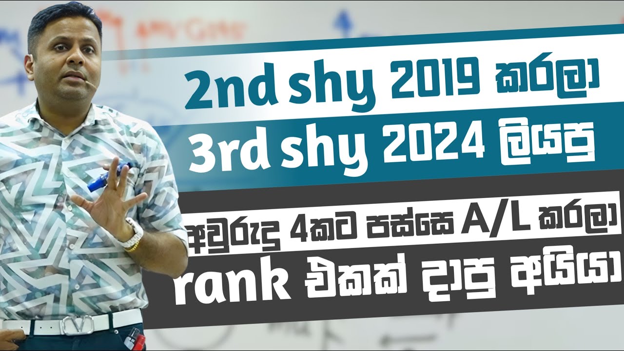 අවුරුදු 4කට පස්සෙ A/L කරලා rank එකක් දාපු අයියා ❤️‍🩹🙂 | Darshana Ukuwela - Physics | 