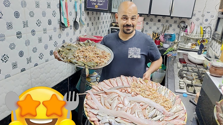 انا بصفي مين في صفي