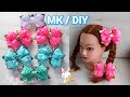 МК БАНТ  &quot;РЫБКА МАX&quot; / Канзаши  / DIY hair bow &quot;FISH MAX&quot;