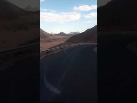 طريق جانت إليزي