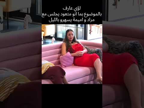 سبب لي خلا مراد منزعج قسمةونصيب مراد اكسبلور تصميم فيديوهات تصميم فيديوهات لايك اشتراك