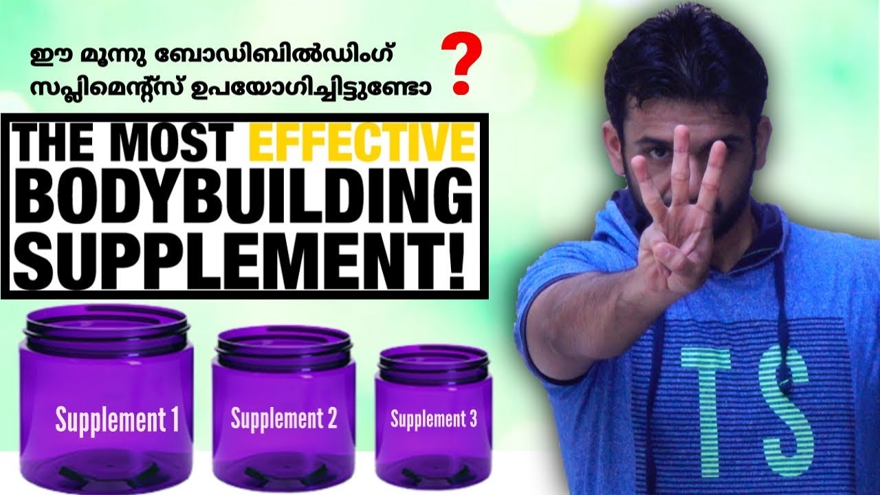 3 BEST SUPPLEMENTS FOR BODYBUILDING (Must Buy These)MALAYALAM YouTube