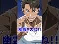 男優の家に出てしまった幽霊02 #漫画 #アニメ