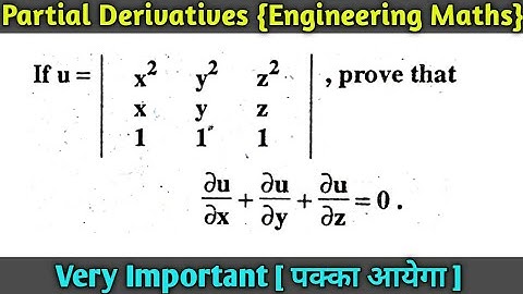 #10 Partial Derivatives in Hindi | Functions of several variables | Engineering Maths