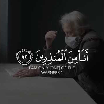 Download lagu HE WILL SHOW YOU HIS SIGNS (Surah Naml verse 92-93) 27:92-93 QURAN #shorts