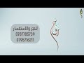 أجمل أناشيد الحج مجموعة روح الفنية أجمل أناشيد الحج مجموعة روح الفنية