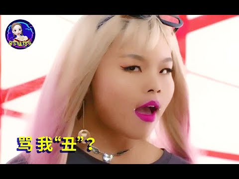 曾经被人嘲笑，被全网黑了N年，如今一跃成为欧美风电音女团！3unshine组合惊艳反击！| 音乐猛抬头
