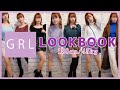 【GRL】骨格ストレートの1週間コーデ【LOOKBOOK】
