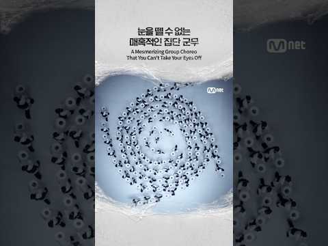 #WSWF 메가 크루 미션 〈BUMSUP〉 | #<strong>스디파</strong> 보기 전 복습