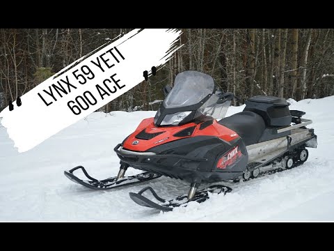 Обзор Lynx yeti 59 600 ACE 2010 г. - лучший выбор за свои деньги