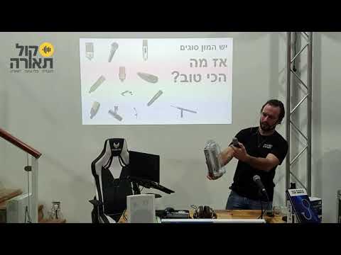 וִידֵאוֹ: כיצד להסיר רעש במיקרופון? כיצד אוכל לבצע ביטול רעש למיקרופון? דיכוי צלילים זרים ברקע במהלך ההקלטה בזמן אמת