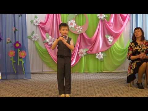 Терещук Денис старшая группа №12 "Рябинушка" стих "Мама - ангел"