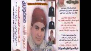 محمود الليثي الدهب و النحاس الاصيل البوم عصفورين           سمعها