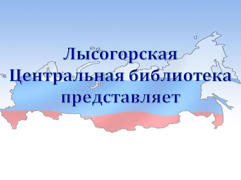 История становления местного самоуправления в России