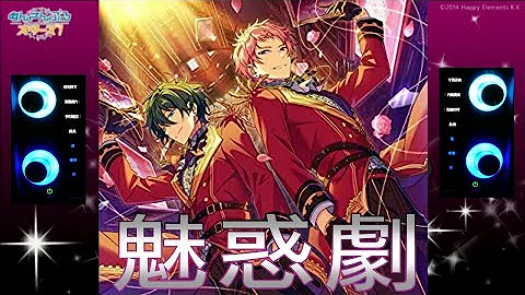 星街すいせい 魅惑劇 Mp3 星街すいせい 魅惑劇 Mp3