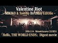 AKARA gig&ndash; Valentine Riot | MIKIKO &amp; Tommy Birthday Show "Hello, THE WORLD ENDS"