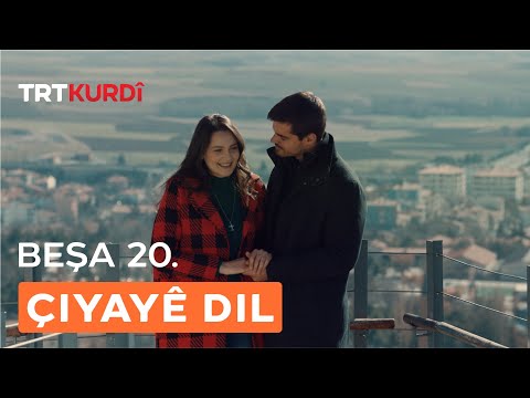 Çiyayê Dil -Beşa