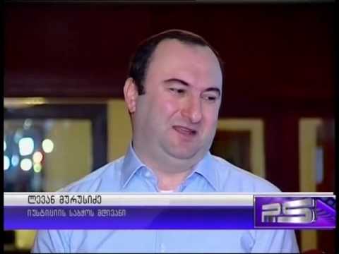 აუ, სხვა კითხვა დამისვით რა!