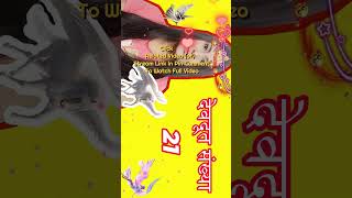 💛देवदूत संख्या 21 Angel Number 21 ऐन्जल नंबर 21 🦚 @  💛