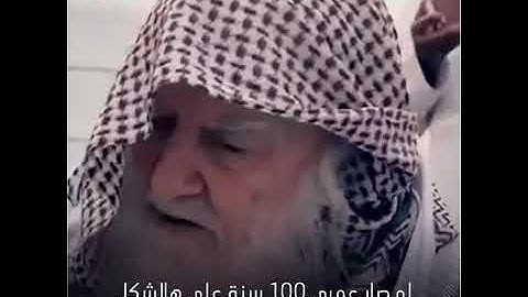 يقول الله تعالى { من عمل صالحا فلنفسه ومن أساء فعليها وما ربك بظلام للعبيد } ايه 46 [ سورة فصلت ]