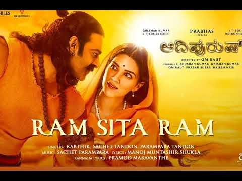 Ram Siya Ram (Lyrical) Adipurush prabhas / Sachet- Parampara Manoj Muntashir S/ Om Raut / Bhushan K