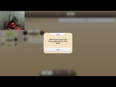 بلوت و لا متعة مع انزاغي