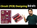PCB (Circuit) Designing in easy way |