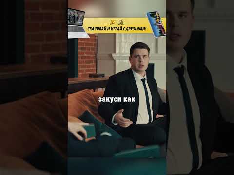 Телохранители |лучшая реклама #рекомендации #фильм #шортс #radmirrp #hassleonline #акциязапросмотры
