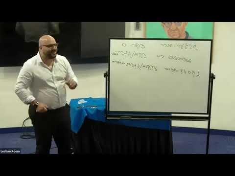 שיעור רביעי בערבית מדוברת מתוך קורס במרכז מגין אחכי ערבי 