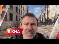 Вакарчук показав розбомблений Харків та про виступ у метро | Вікна-Новини