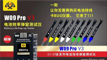 OSS W09 Pro Battery Efficiency Pop up Tester No External Cable Direct Card Efficiency 100Data Repair