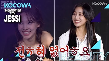 How did Ji Hyo become the leader? [Showterview with Jessi Ep 55]