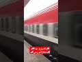 القطار التوربيني