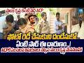 ఏంటి సార్ ఈ దారుణం..! |Sai Krishna Uncle Complains Against CI Nagaraju to ACP | Sakshi TV Live