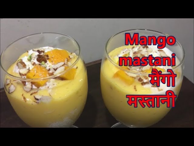 बनाये मैंगो मस्तानी, नए  तरीके से  | Mango mastani |Mango milkshake with ice-cream | Kartik
