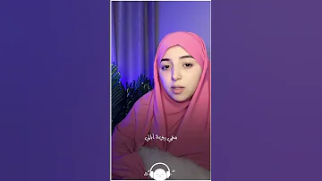 طال ليلى المنشده ناهد قنديل 