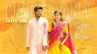 Darshana - Video Song | Hridayam | Surya | Ramya | Vinshamemories | Vinay Shanmukh