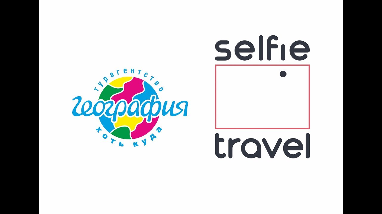 Selfie тур. Селфи Тревел. Селфи Тревел туроператор. Селфи Тревел логотип. Selfie Travel Egypt logo.