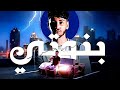 بنوتي احمد وليد والرجباوي My Daughters Ahmed Walid And Al Ragabawi بنوتي احمد وليد والرجباوي My Daughters Ahmed Walid And Al Ragabawi